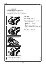 Preview for 76 page of Canon HD XS HJ15ex8.5B Operation Manual