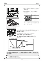 Preview for 78 page of Canon HD XS HJ15ex8.5B Operation Manual