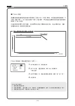 Preview for 79 page of Canon HD XS HJ15ex8.5B Operation Manual