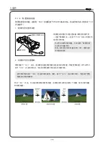 Preview for 82 page of Canon HD XS HJ15ex8.5B Operation Manual