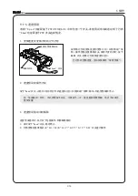 Preview for 83 page of Canon HD XS HJ15ex8.5B Operation Manual