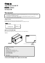 Preview for 95 page of Canon HD XS HJ15ex8.5B Operation Manual