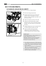 Preview for 99 page of Canon HD XS HJ15ex8.5B Operation Manual