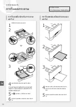 Preview for 50 page of Canon imageCLASS LBP621Cdw Getting Started