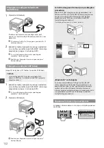 Preview for 132 page of Canon imageCLASS MF212w User Manual