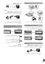 Preview for 227 page of Canon imageCLASS MF212w User Manual