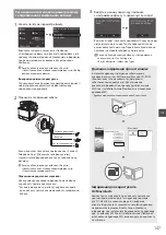 Preview for 147 page of Canon ImageRUNNER C1325iF Getting Started