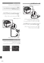 Preview for 276 page of Canon ImageRUNNER C1325iF Getting Started