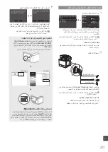 Preview for 277 page of Canon ImageRUNNER C1325iF Getting Started