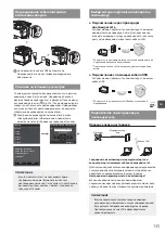 Preview for 135 page of Canon ImageRUNNER C1335iF Getting Started