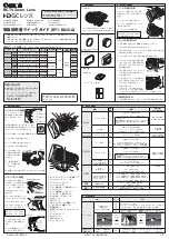 Preview for 1 page of Canon KT20x5B KRSD Operation Manual, Quick Manual