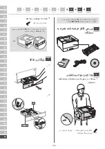 Preview for 176 page of Canon LBP246dw Setup Manual