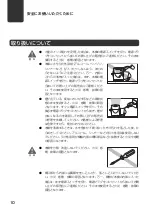 Preview for 16 page of Canon LX 740 (Japanese) Start Manual