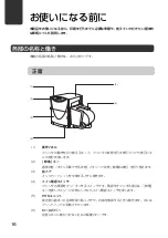 Preview for 22 page of Canon LX 740 (Japanese) Start Manual