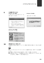 Preview for 35 page of Canon LX 740 (Japanese) Start Manual