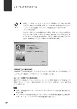 Preview for 36 page of Canon LX 740 (Japanese) Start Manual