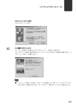 Preview for 39 page of Canon LX 740 (Japanese) Start Manual