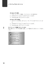 Preview for 62 page of Canon LX 740 (Japanese) Start Manual