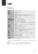 Preview for 63 page of Canon LX 740 (Japanese) Start Manual