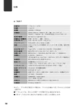 Preview for 64 page of Canon LX 740 (Japanese) Start Manual