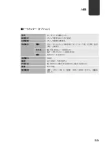 Preview for 65 page of Canon LX 740 (Japanese) Start Manual