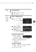 Preview for 7 page of Canon M50 Manual