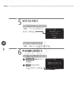 Preview for 8 page of Canon M50 Manual