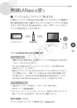 Preview for 11 page of Canon M50 Manual