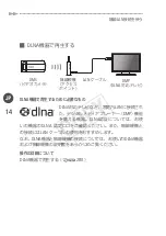 Preview for 14 page of Canon M50 Manual