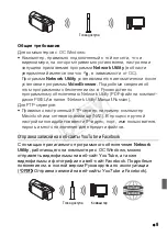 Preview for 93 page of Canon M50 Manual