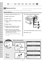 Preview for 132 page of Canon MF651Cw Setup Manual