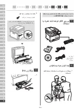 Preview for 176 page of Canon MF651Cw Setup Manual