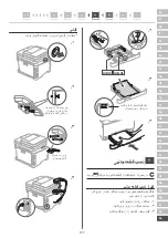 Preview for 177 page of Canon MF651Cw Setup Manual