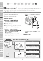 Preview for 54 page of Canon MF657Cdw Setup Manual