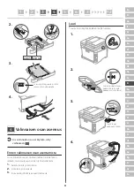 Preview for 81 page of Canon MF657Cdw Setup Manual