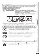 Preview for 19 page of Canon MP1611-LTSC-es Instructions Manual