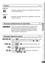 Preview for 21 page of Canon MP1611-LTSC-es Instructions Manual