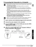 Preview for 200 page of Canon Optura 50 Instruction Manual