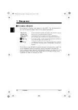 Preview for 77 page of Canon PIXMA MP170 Quick Start Manual