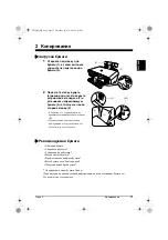 Preview for 82 page of Canon PIXMA MP170 Quick Start Manual