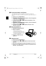 Preview for 83 page of Canon PIXMA MP170 Quick Start Manual