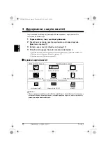 Preview for 117 page of Canon PIXMA MP170 Quick Start Manual