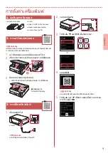 Preview for 9 page of Canon PIXMA TS6370 Getting Started