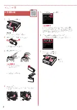 Preview for 28 page of Canon PIXMA TS6370 Getting Started