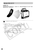 Preview for 46 page of Canon SELPHY ES1 User Manual