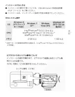 Preview for 187 page of Canon VIXIA HF G20 Instruction Manual