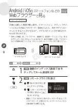 Preview for 8 page of Canon VIXIA HF R40 Manual