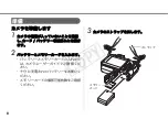 Preview for 9 page of Canon WP-DC34 User Manual