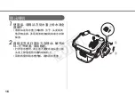 Preview for 135 page of Canon WP-DC34 User Manual