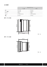 Preview for 8 page of Canon XF705 User Manual